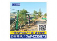 三亞圈地防護網鐵絲網圍欄網 海口批發綠色護欄網廠家 場地圍網